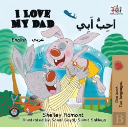 Bertrand.pt - I Love My Dad (English Arabic Bilingual Book)