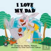 I Love My Dad