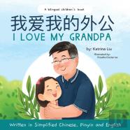 I Love My Grandpa (Bilingual Chinese With Pinyin And English - Simplified Chinese Version)
