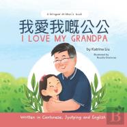 I Love My Grandpa - Written In Cantonese, Jyutping And English