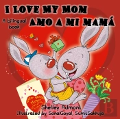 I Love My Mom Amo A Mi Mama