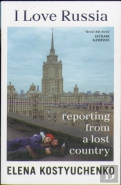 I Love Russia