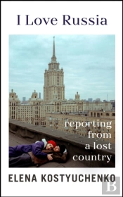 I Love Russia