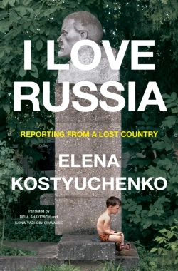 Bertrand.pt - I Love Russia