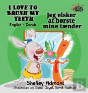 I Love To Brush My Teeth