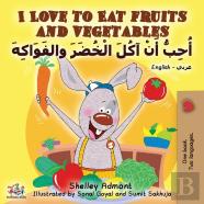 I Love To Eat Fruits And Vegetables (English Arabic Bilingual Book)