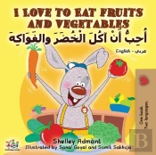 I Love To Eat Fruits And Vegetables (English Arabic Bilingual Book)
