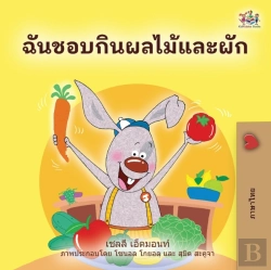 Bertrand.pt - I Love To Eat Fruits And Vegetables (Thai Book For Kids)