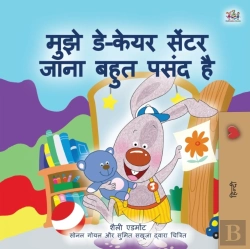 Bertrand.pt - I Love To Go To Daycare (Hindi Children'S Book)