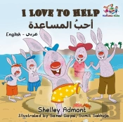 I Love To Help (English Arabic Bilingual Book)