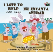 I Love To Help Me Encanta Ayudar