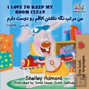 I Love To Keep My Room Clean (English Farsi Bilingual Book)