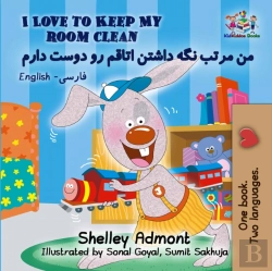 Bertrand.pt - I Love To Keep My Room Clean (English Farsi Bilingual Book)