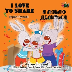 Bertrand.pt - I Love To Share (English Russian Bilingual Book)