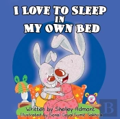 I Love To Sleep In My Own Bed