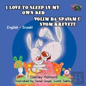 I Love To Sleep In My Own Bed Volim Da Spavam U Svom Krevetu