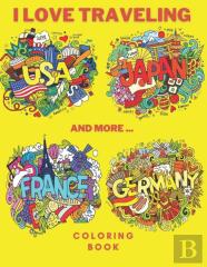I Love Traveling Coloring Book