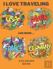 I Love Traveling Coloring Book