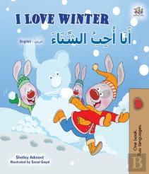 I Love Winter (English Arabic Bilingual Book For Kids)