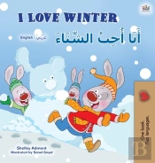 I Love Winter (English Arabic Bilingual Book For Kids)