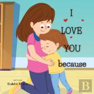 I Love You Because