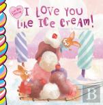 I Love You Like Ice Cream 7x7