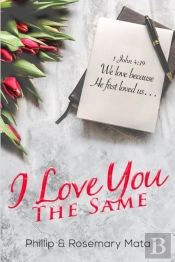I Love You The Same
