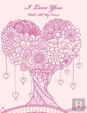 I Love You With All My Heart: Coloring B