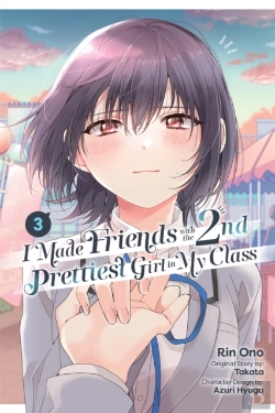 Bertrand.pt - I Made Friends With The Second Prettiest Girl In My Class, Vol. 3