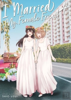 Bertrand.pt - I Married My Female Friend Vol. 4