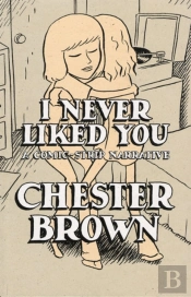 I Never Liked You