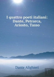 I Quattro Poeti Italiani