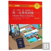 I Really Want To Find Her - Chinese Breeze Graded Reader, Level 1: 300 Words Level