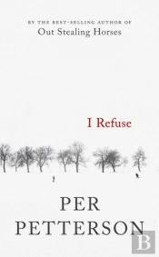 I Refuse
