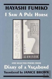 'I Saw A Pale Horse' And Selected Poems From 'Diary Of A Vagabond'