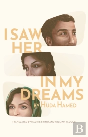I Saw Her In My Dreams
