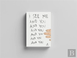 Bertrand.pt - I See Me. And You And You And You
