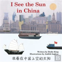 Bertrand.pt - I See The Sun In China Volume 1