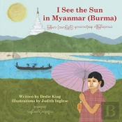 I See The Sun In Myanmar