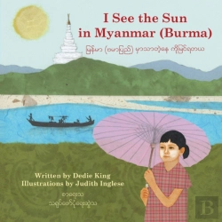 Bertrand.pt - I See The Sun In Myanmar
