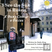 I See The Sun In Russia Volume 4