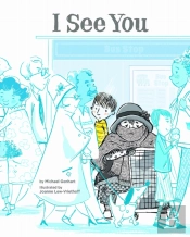 I See You