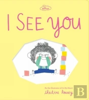 I See You (The Promises Series)