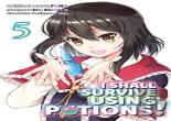 I Shall Survive Using Potions (Manga) Volume 5