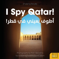 Bertrand.pt - I Spy Qatar