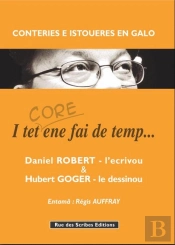I Tet Core Ene Fai De Temp