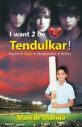 I Want 2 Be Tendulkar !