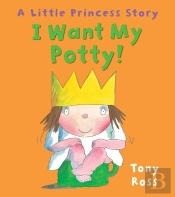I Want My Potty!