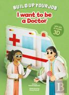 I Want To Be A Doctor