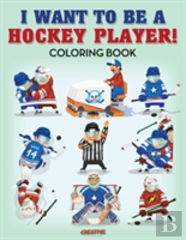 I Want To Be A Hockey Player! Coloring Book